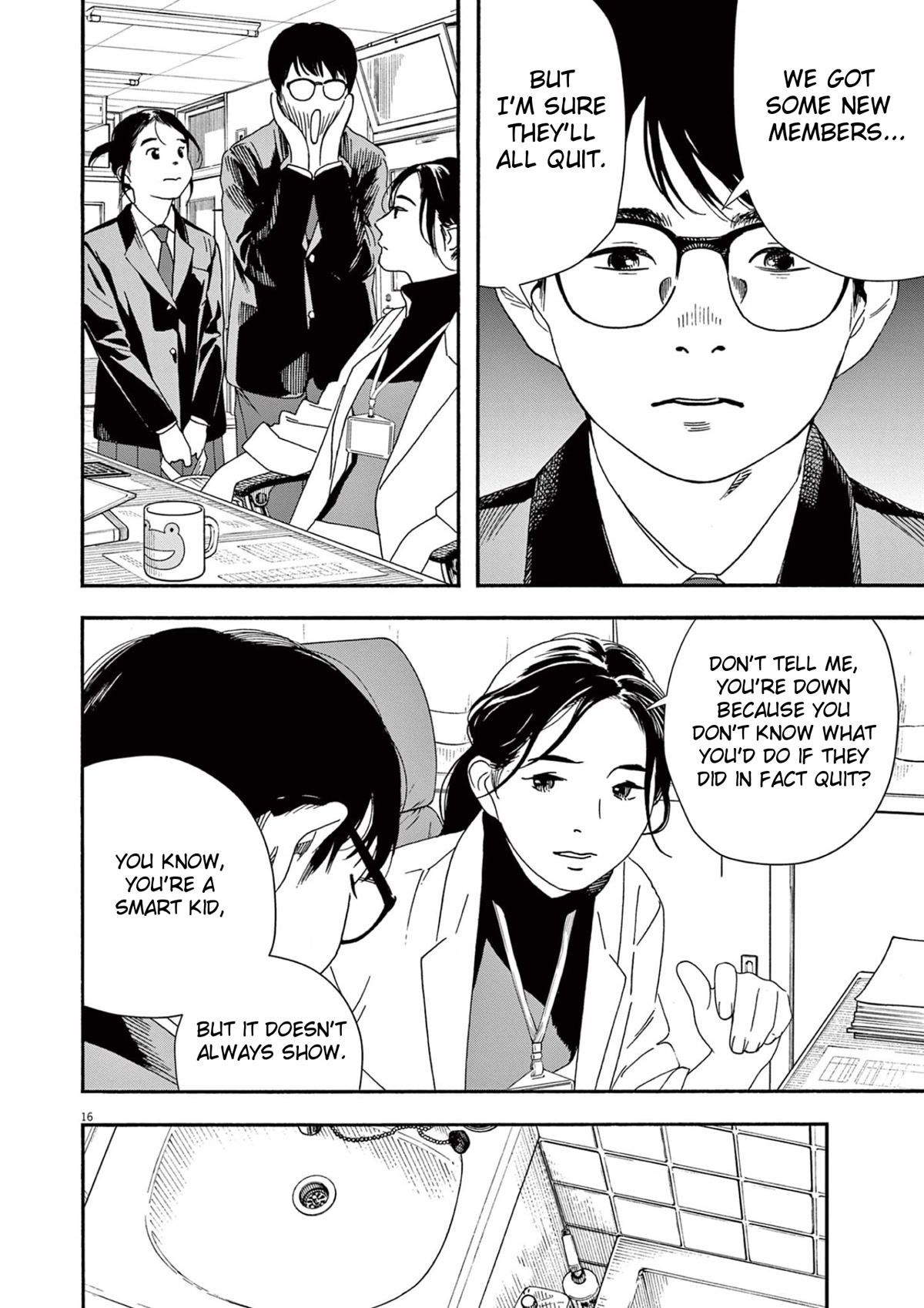 Insomniacs After School Chapter 96 page 16 - Chapter 96: Supernova