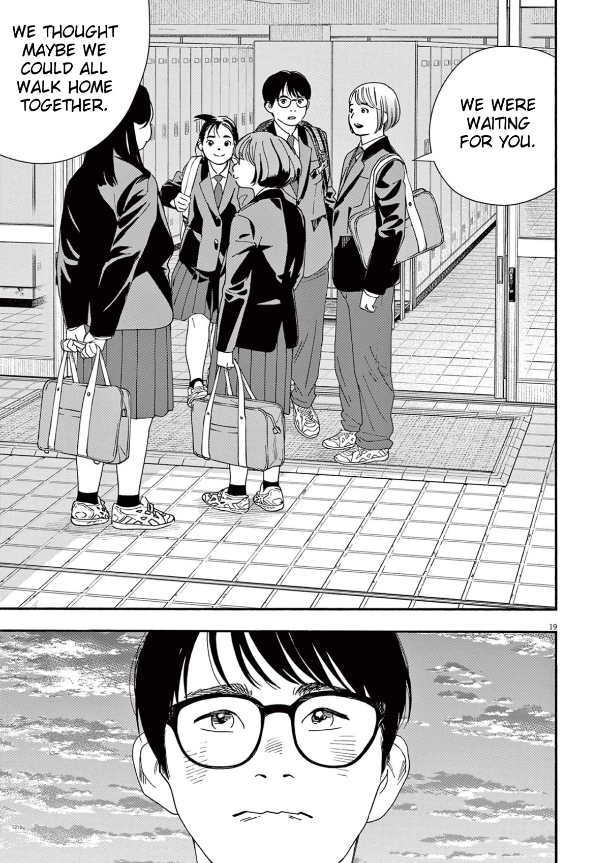 Insomniacs After School Chapter 96 page 19 - Chapter 96: Supernova