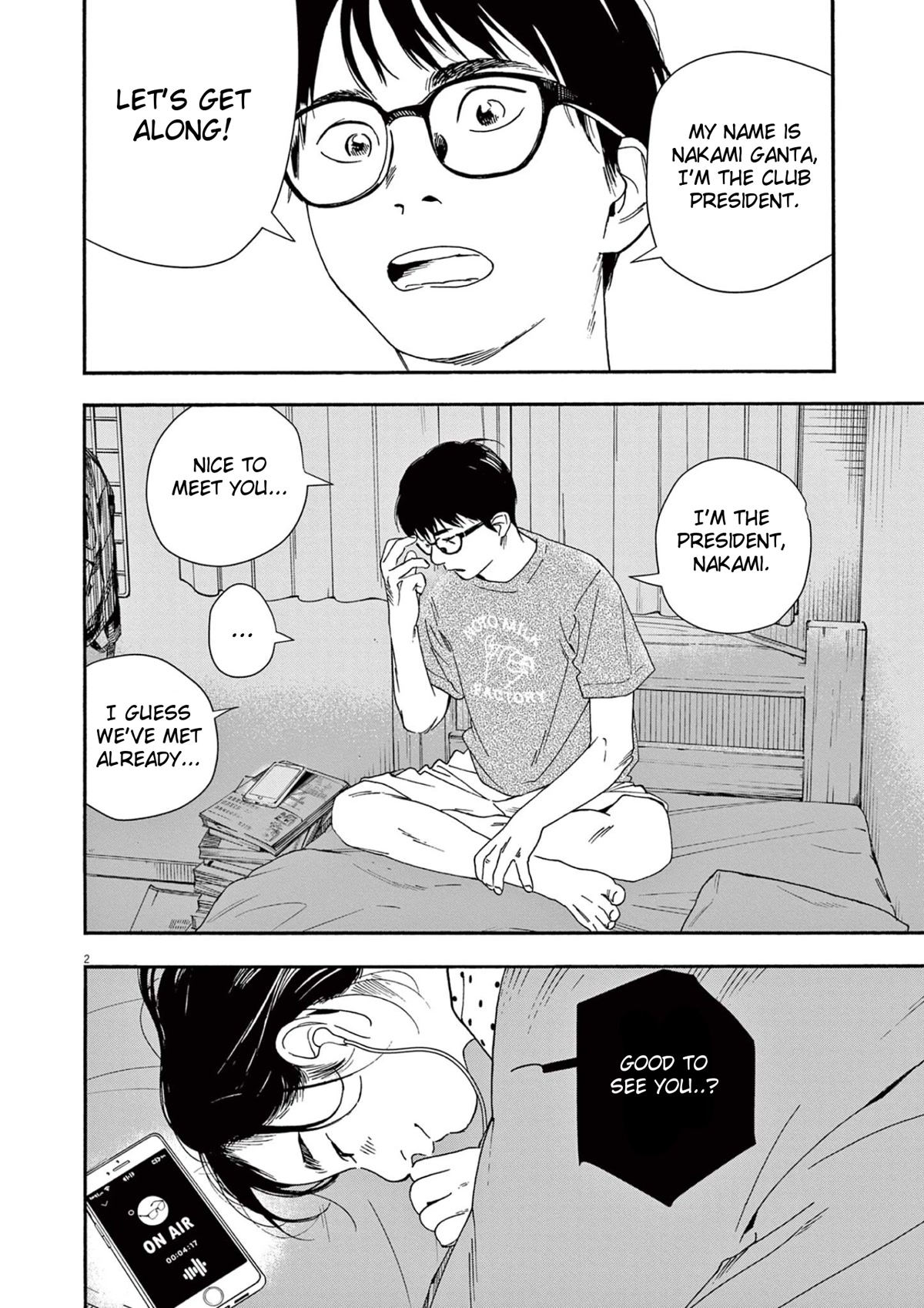 Insomniacs After School Chapter 96 page 2 - Chapter 96: Supernova