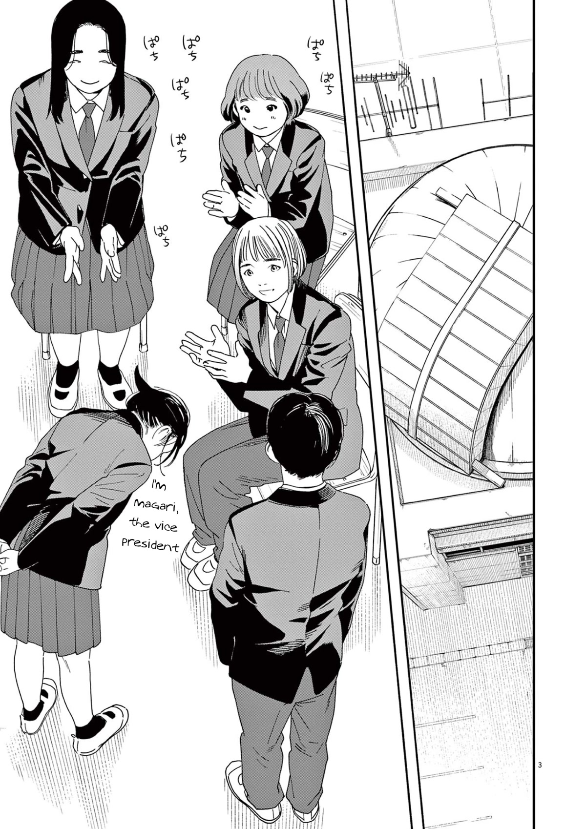 Insomniacs After School Chapter 96 page 3 - Chapter 96: Supernova