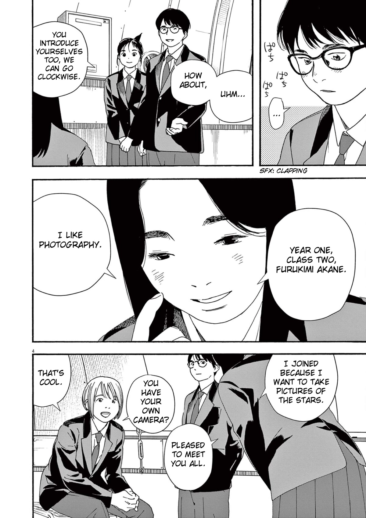 Insomniacs After School Chapter 96 page 4 - Chapter 96: Supernova