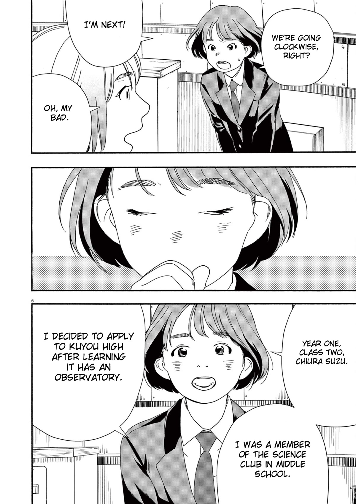 Insomniacs After School Chapter 96 page 6 - Chapter 96: Supernova