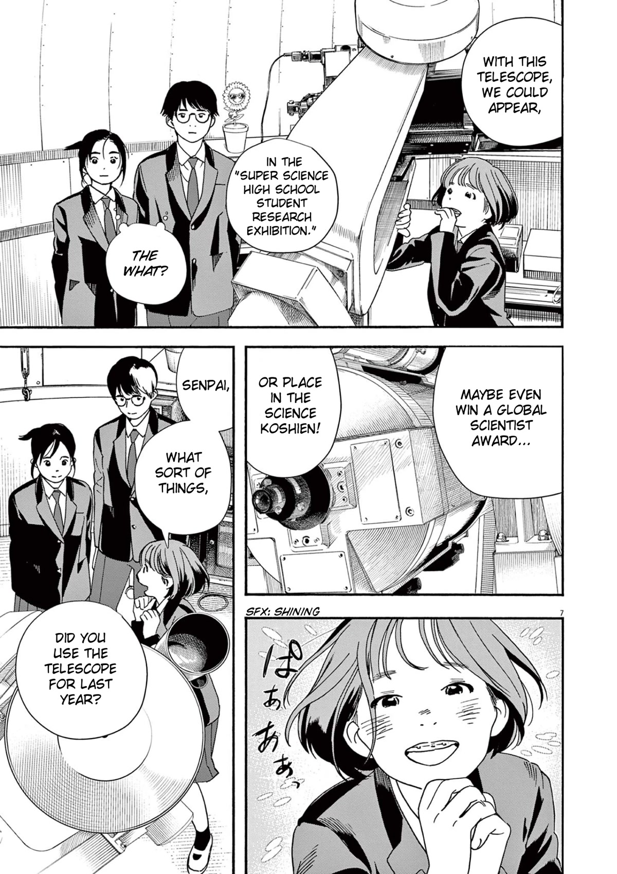 Insomniacs After School Chapter 96 page 7 - Chapter 96: Supernova