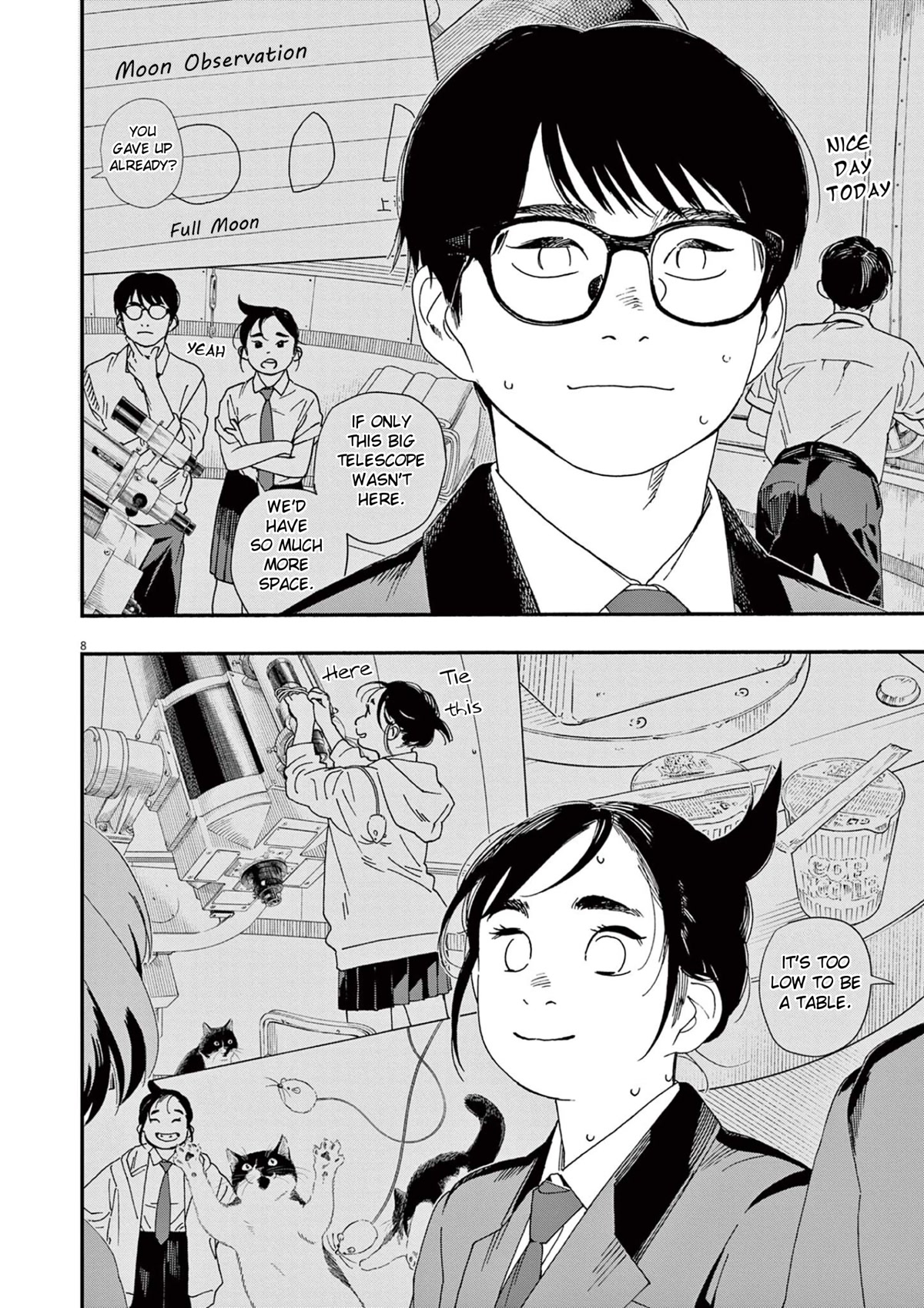 Insomniacs After School Chapter 96 page 8 - Chapter 96: Supernova