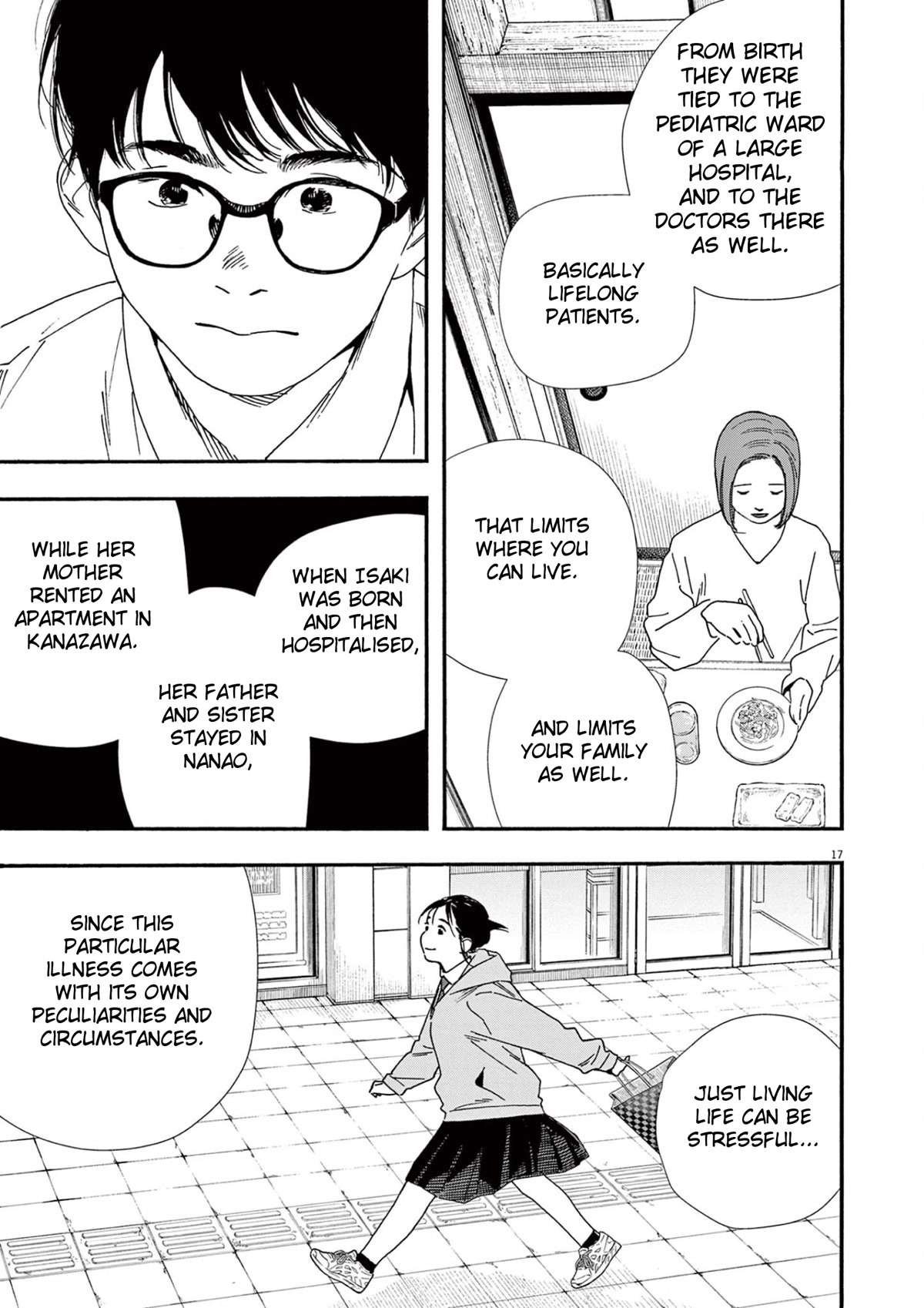 Insomniacs After School Chapter 97 page 17 - Chapter 97: Octopus Star