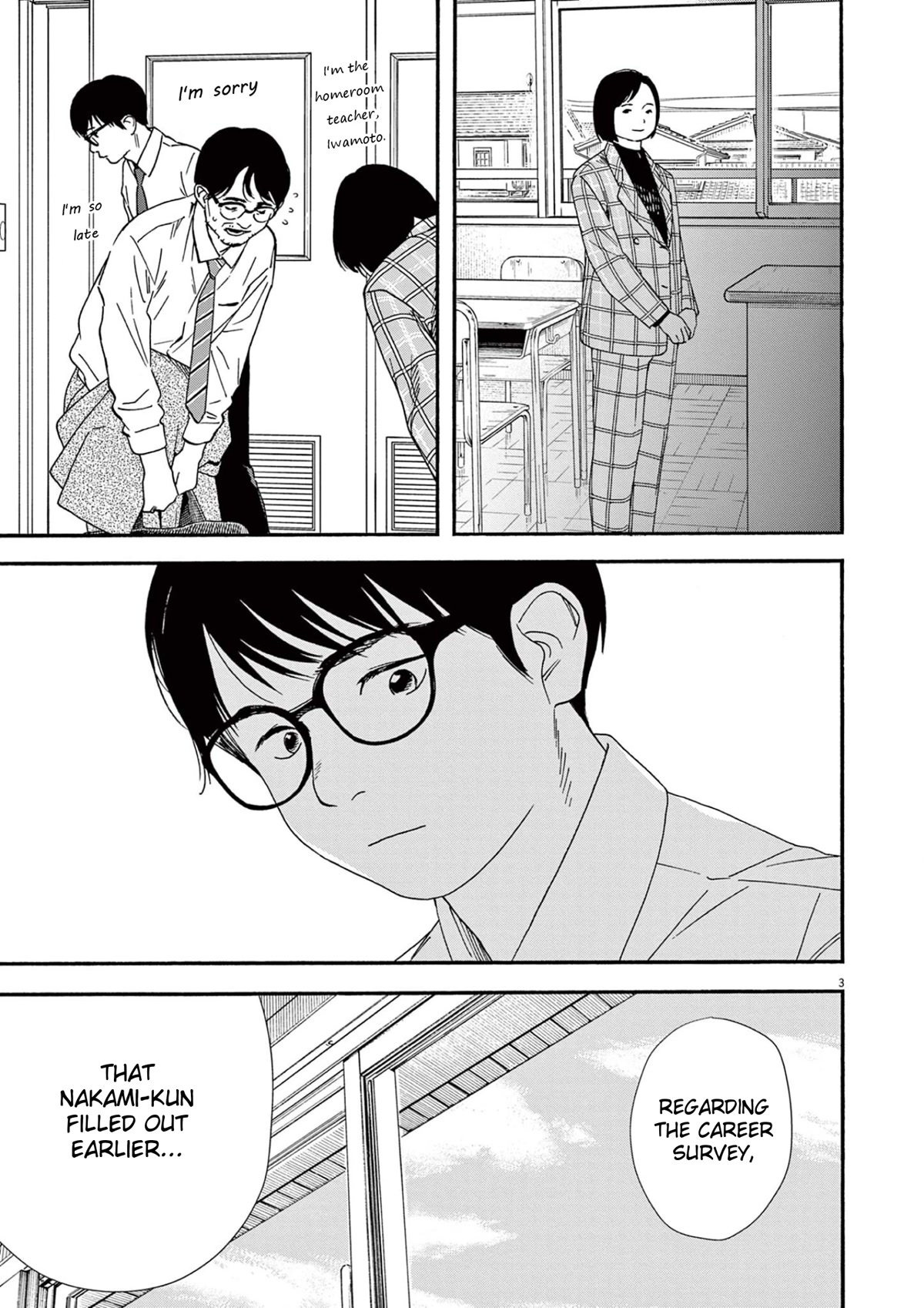 Insomniacs After School Chapter 97 page 3 - Chapter 97: Octopus Star
