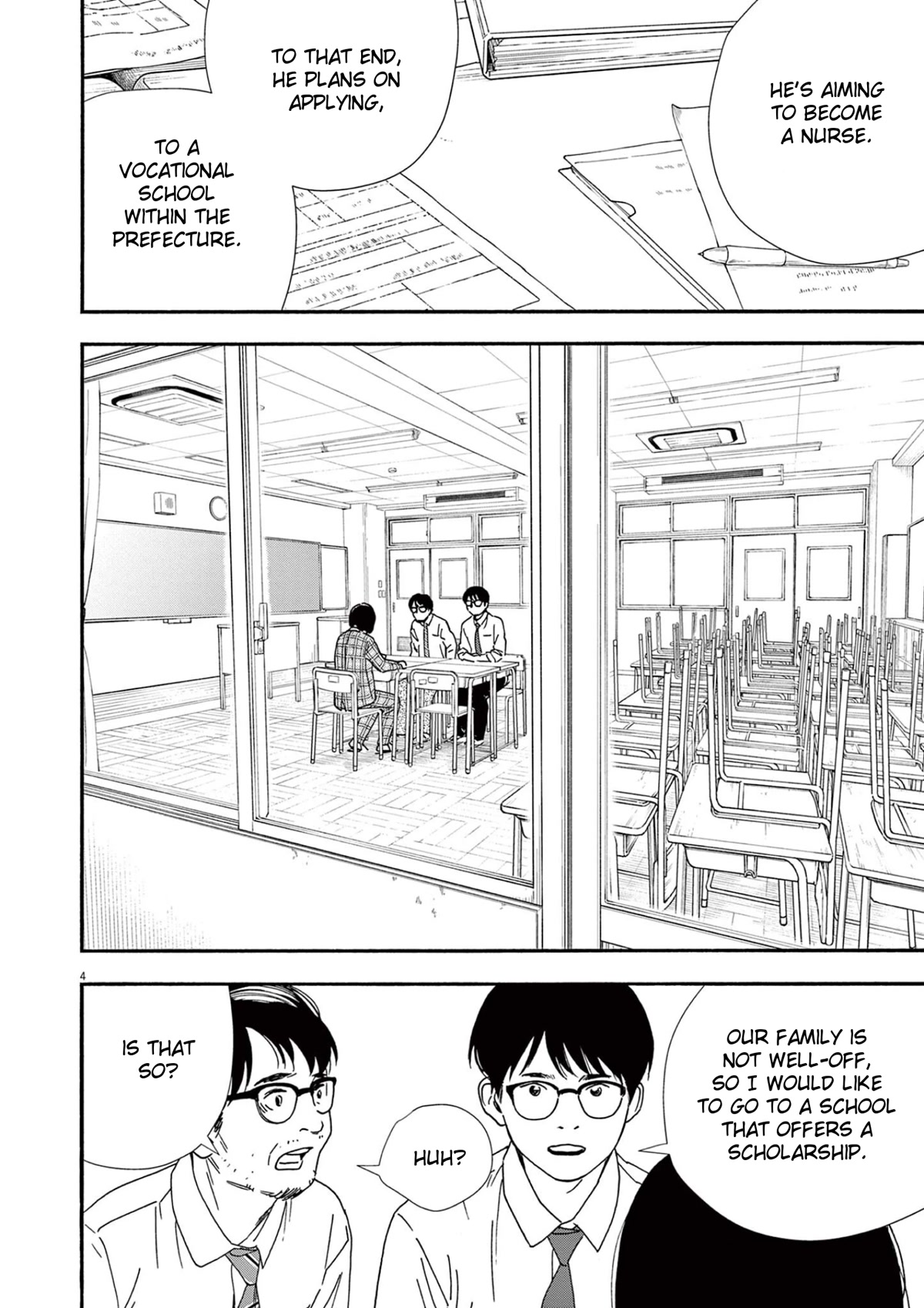 Insomniacs After School Chapter 97 page 4 - Chapter 97: Octopus Star