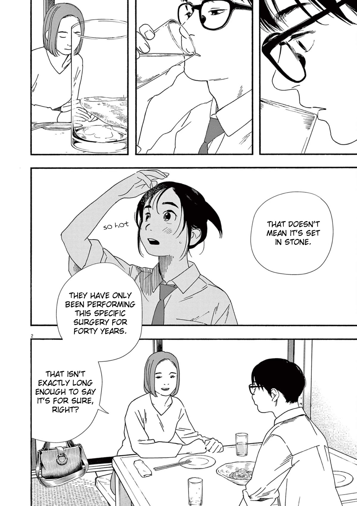 Insomniacs After School Chapter 98 page 2 - Chapter 98: Future Star - Capella