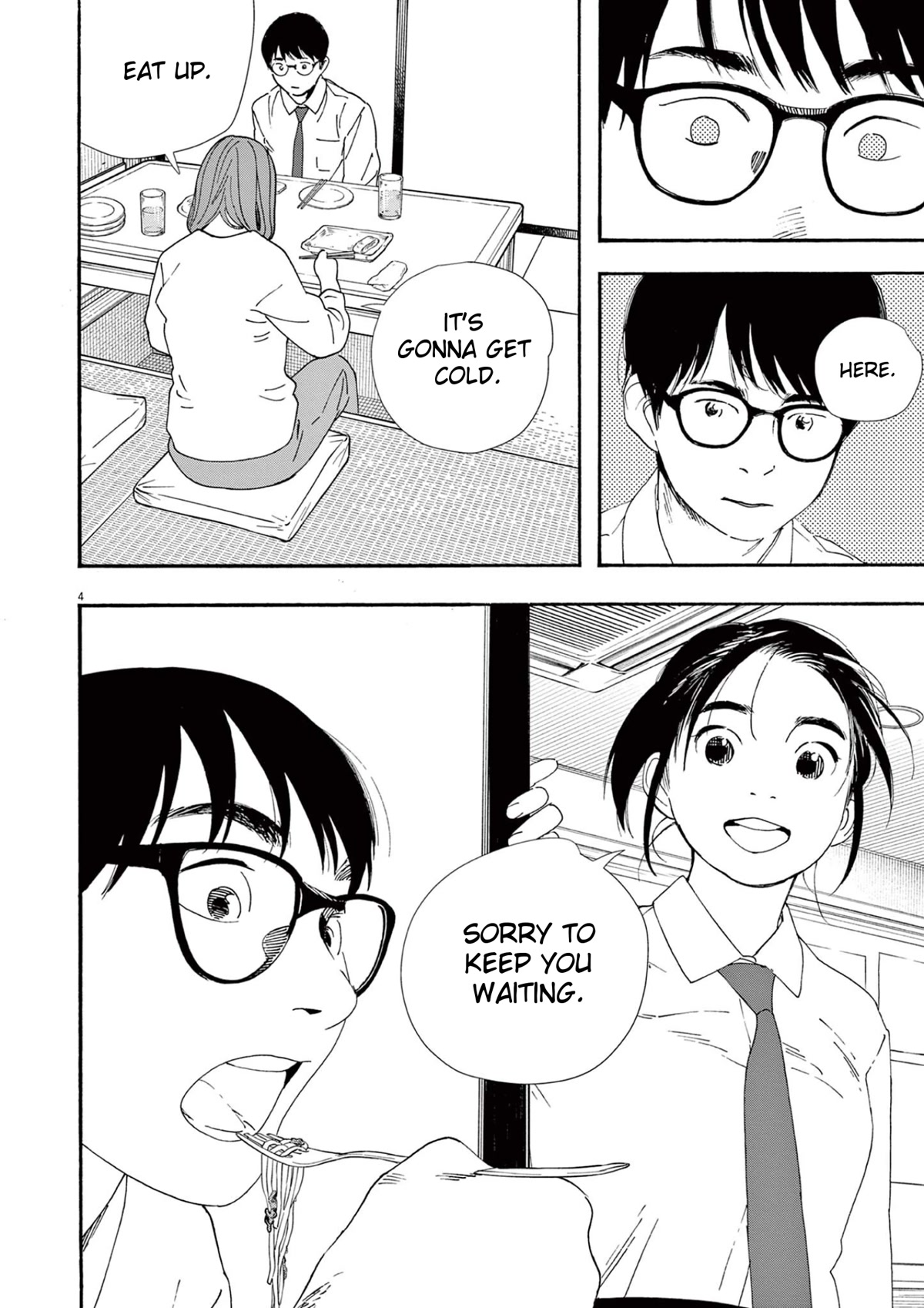 Insomniacs After School Chapter 98 page 4 - Chapter 98: Future Star - Capella