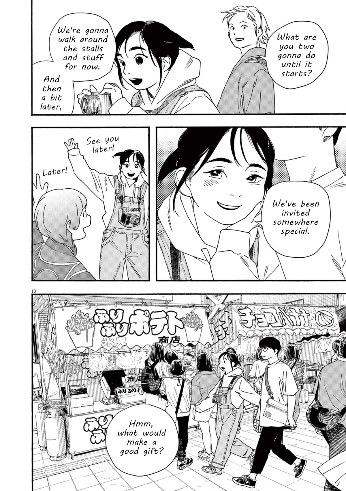 Insomniacs After School Chapter 99 page 13 - Chapter 99: Festival Star