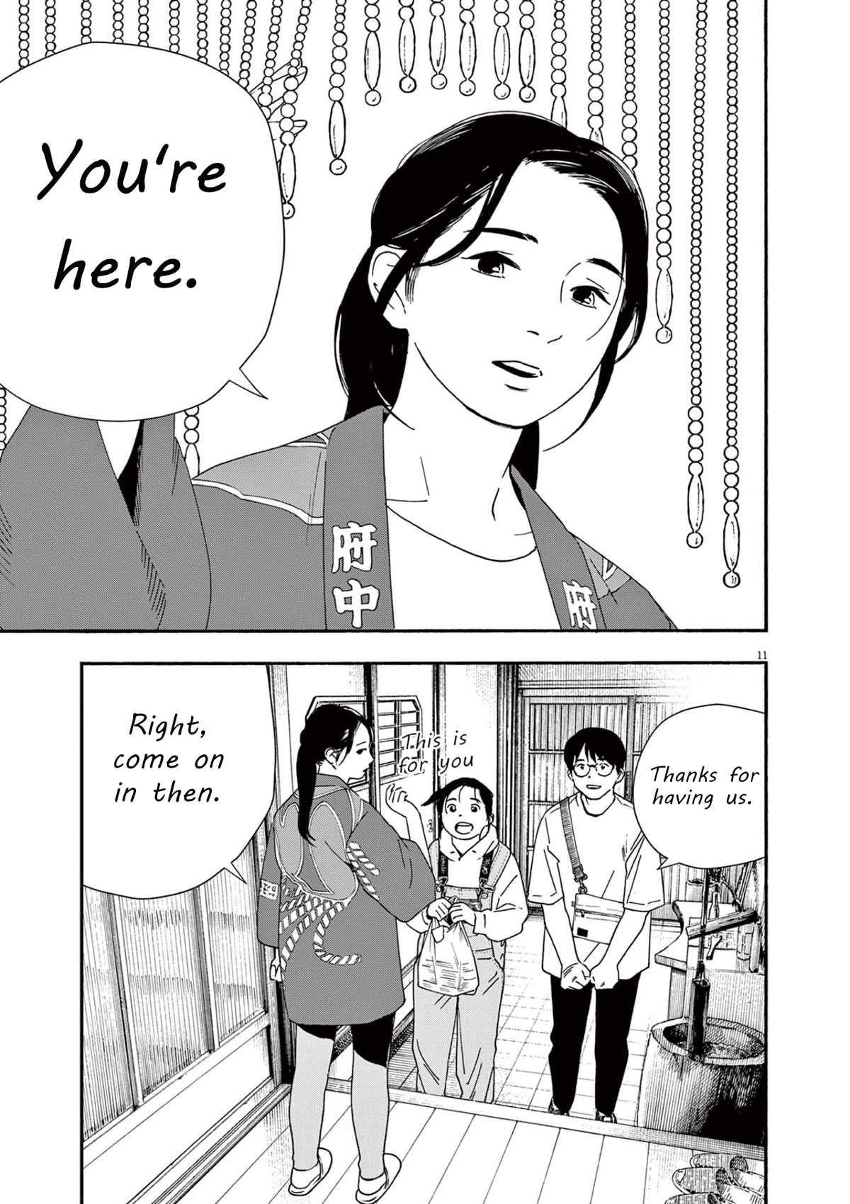 Insomniacs After School Chapter 99 page 14 - Chapter 99: Festival Star