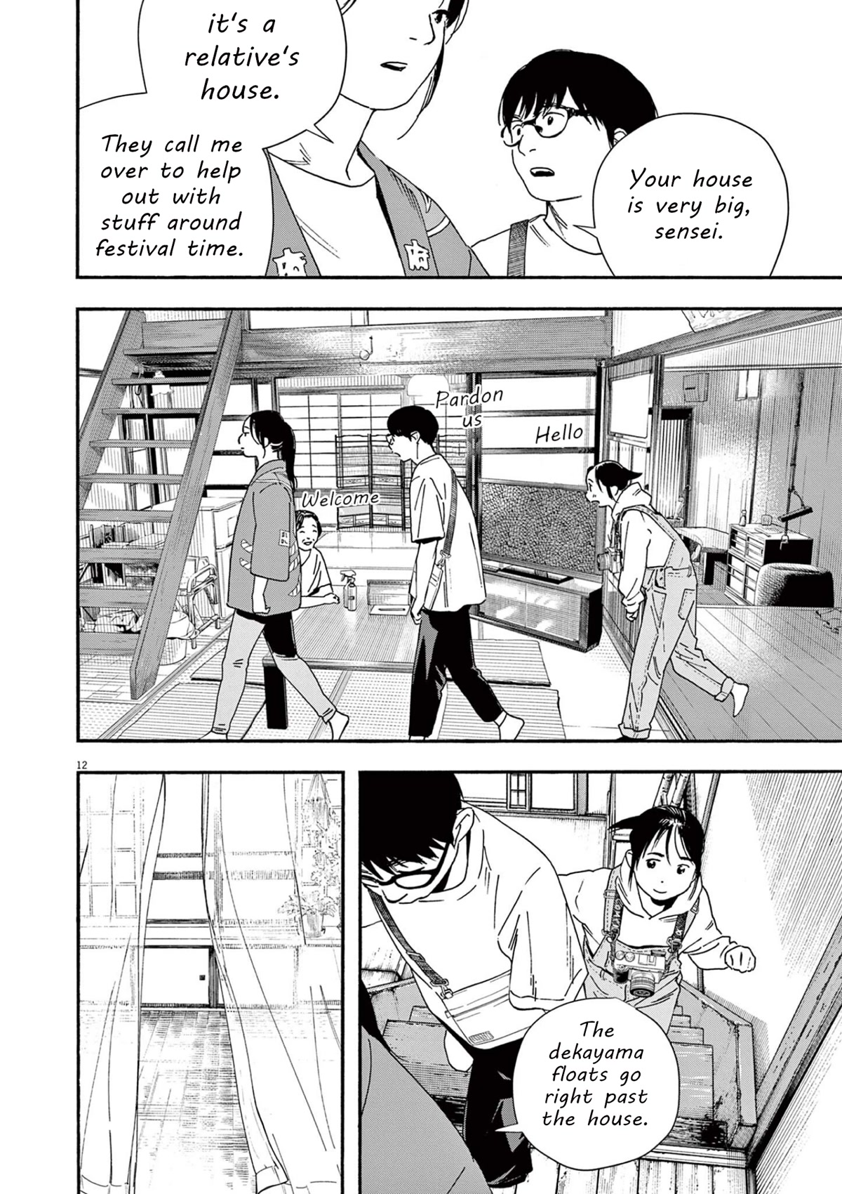 Insomniacs After School Chapter 99 page 15 - Chapter 99: Festival Star