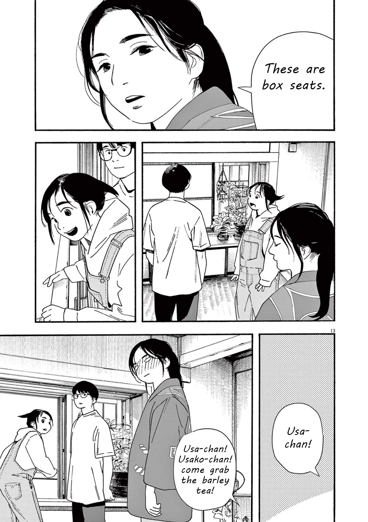 Insomniacs After School Chapter 99 page 16 - Chapter 99: Festival Star