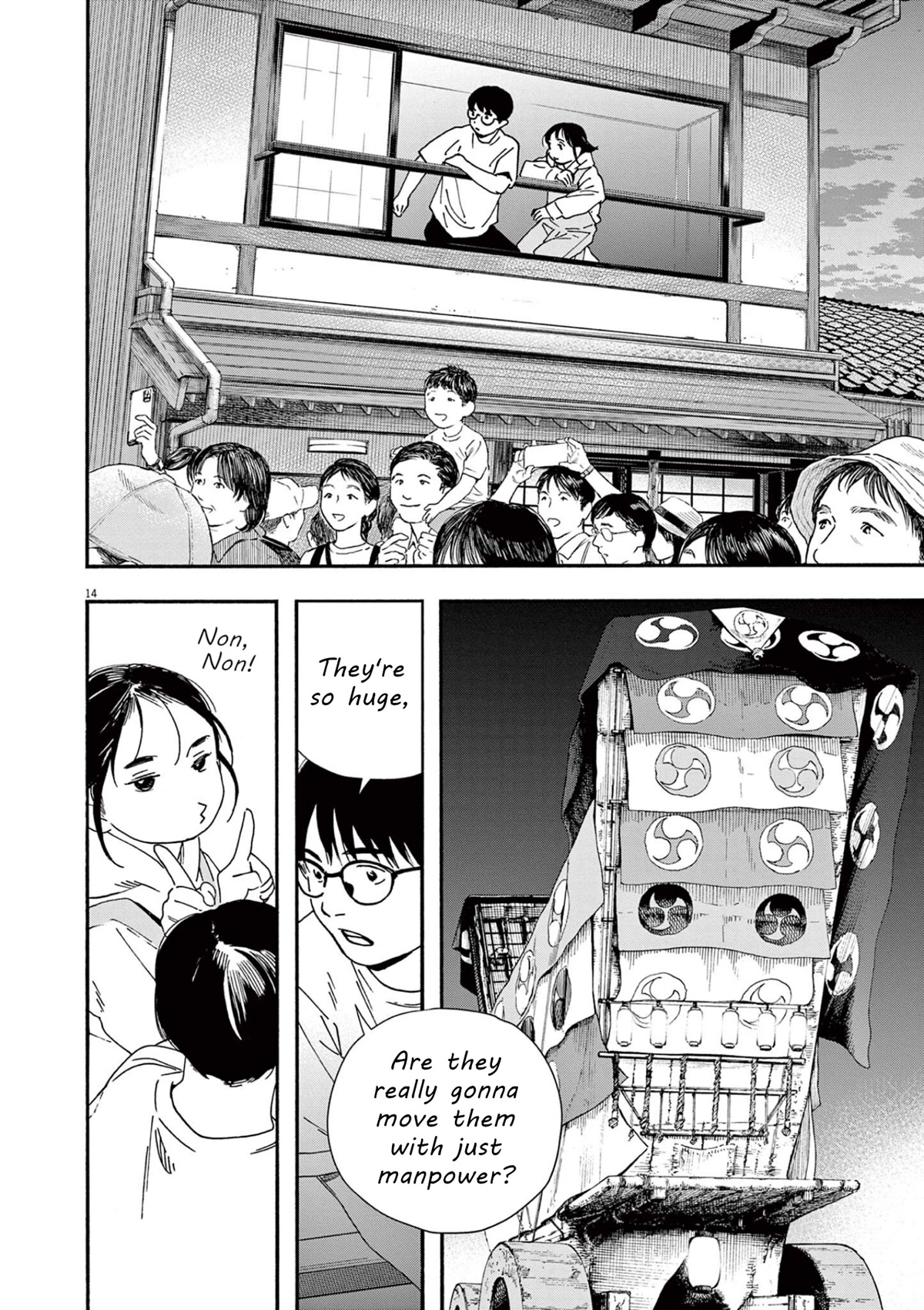 Insomniacs After School Chapter 99 page 17 - Chapter 99: Festival Star