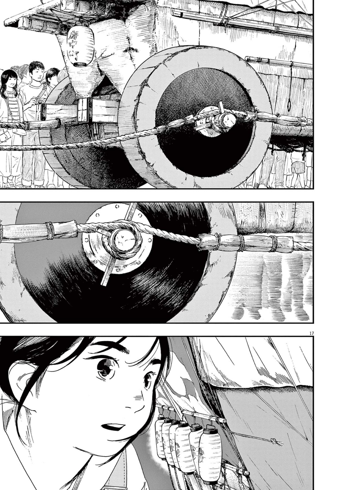 Insomniacs After School Chapter 99 page 20 - Chapter 99: Festival Star