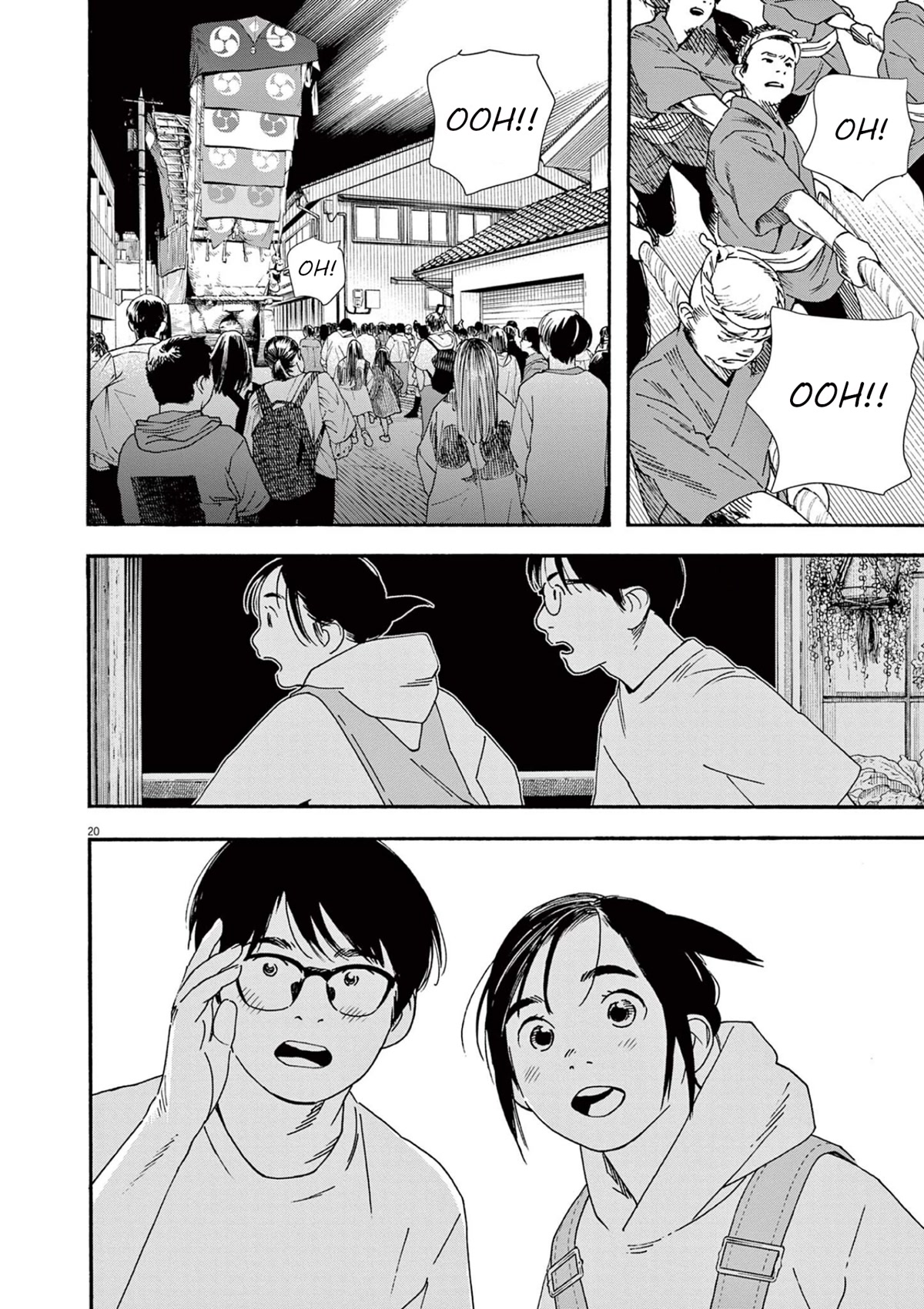 Insomniacs After School Chapter 99 page 22 - Chapter 99: Festival Star
