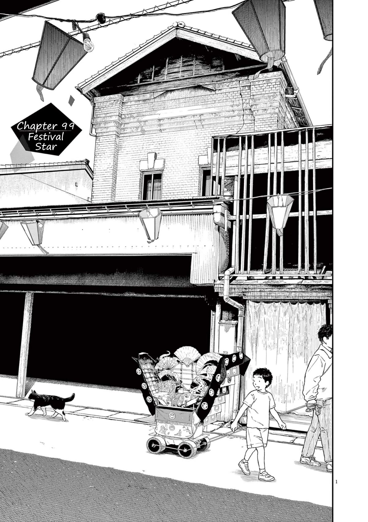 Insomniacs After School Chapter 99 page 4 - Chapter 99: Festival Star