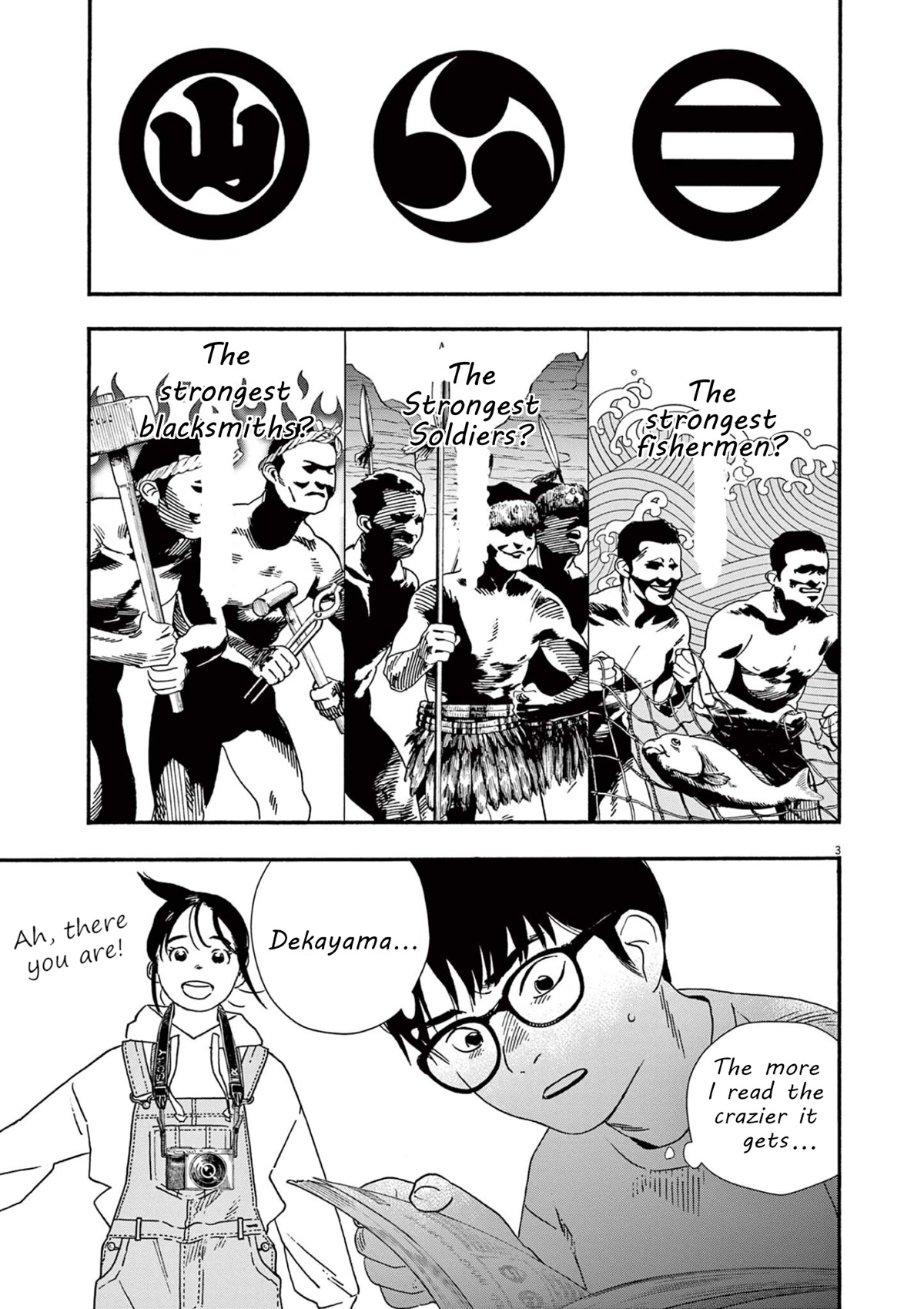 Insomniacs After School Chapter 99 page 6 - Chapter 99: Festival Star