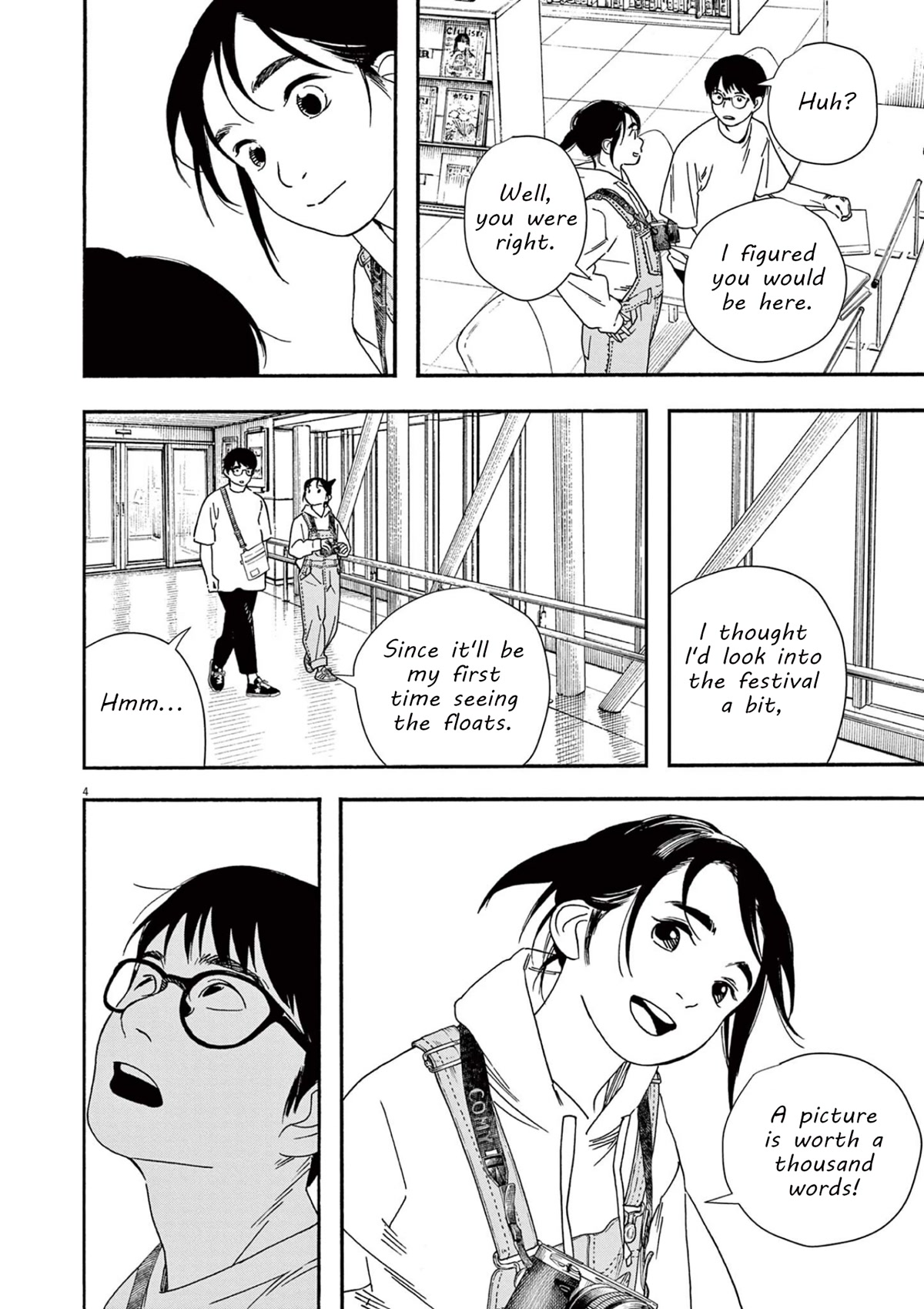Insomniacs After School Chapter 99 page 7 - Chapter 99: Festival Star