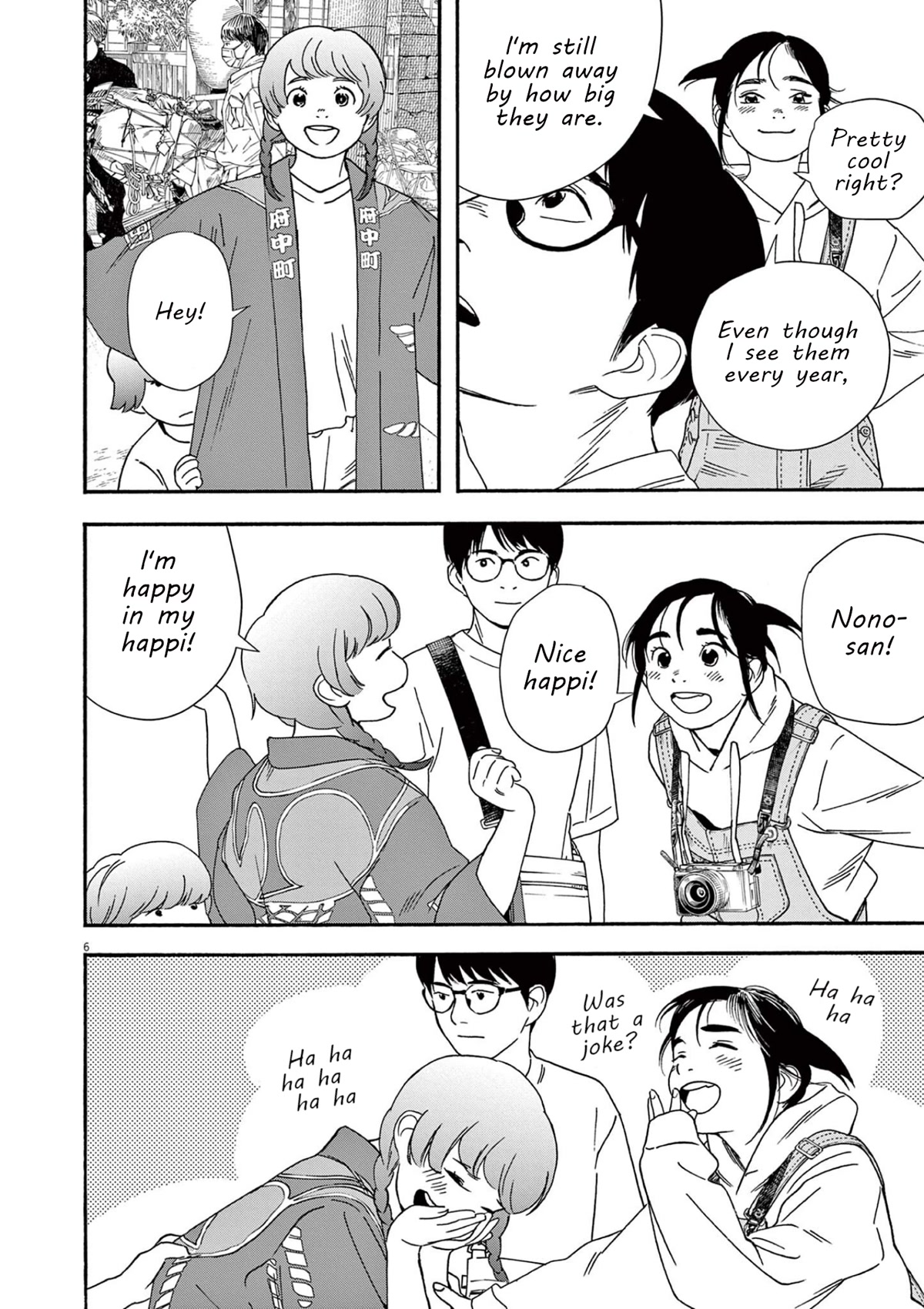 Insomniacs After School Chapter 99 page 9 - Chapter 99: Festival Star