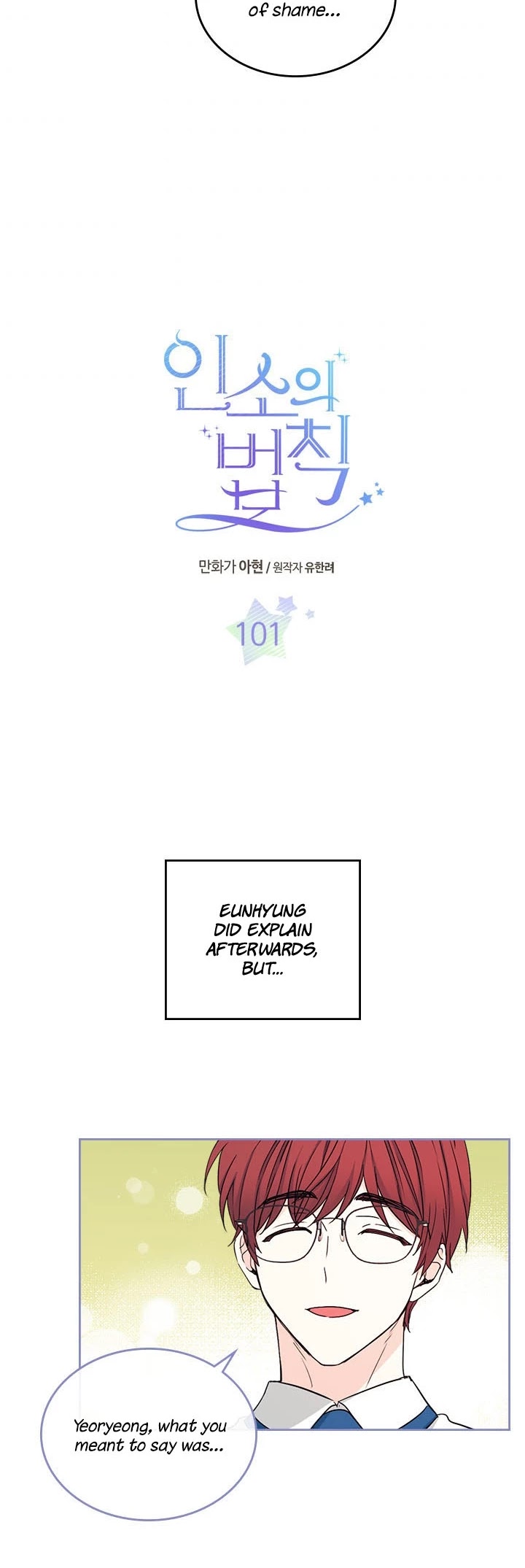 Inso's Law Chapter 101 page 2 - Chapter 101: Inso's Law Ch.101