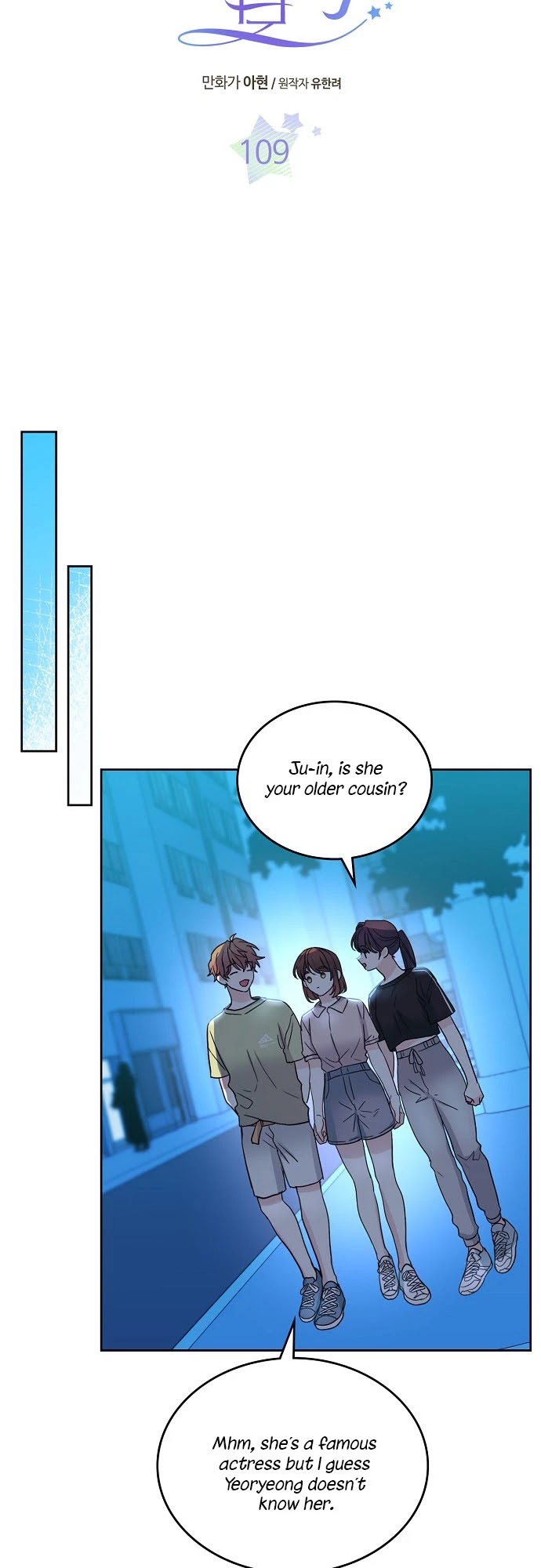 Inso's Law Chapter 109 page 4 - Chapter 109: Inso's Law Ch.109