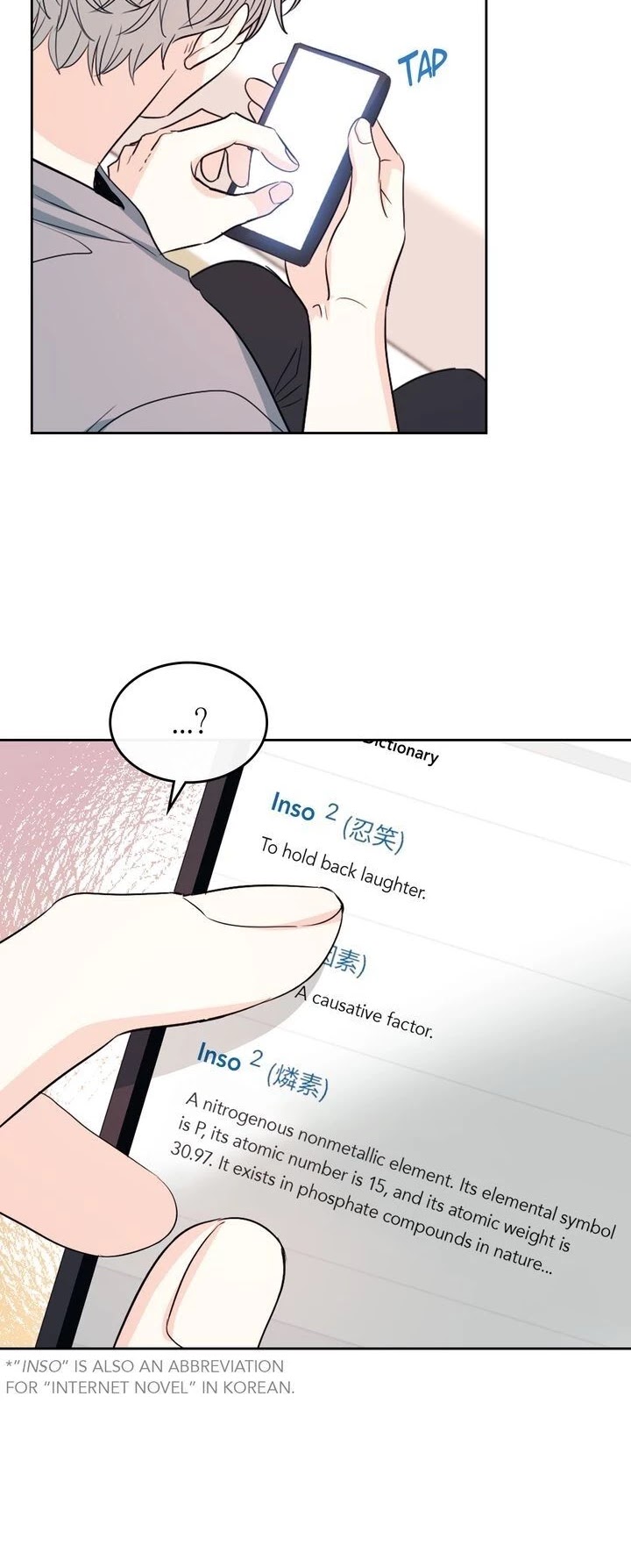 Inso's Law Chapter 117 page 13 - Chapter 117