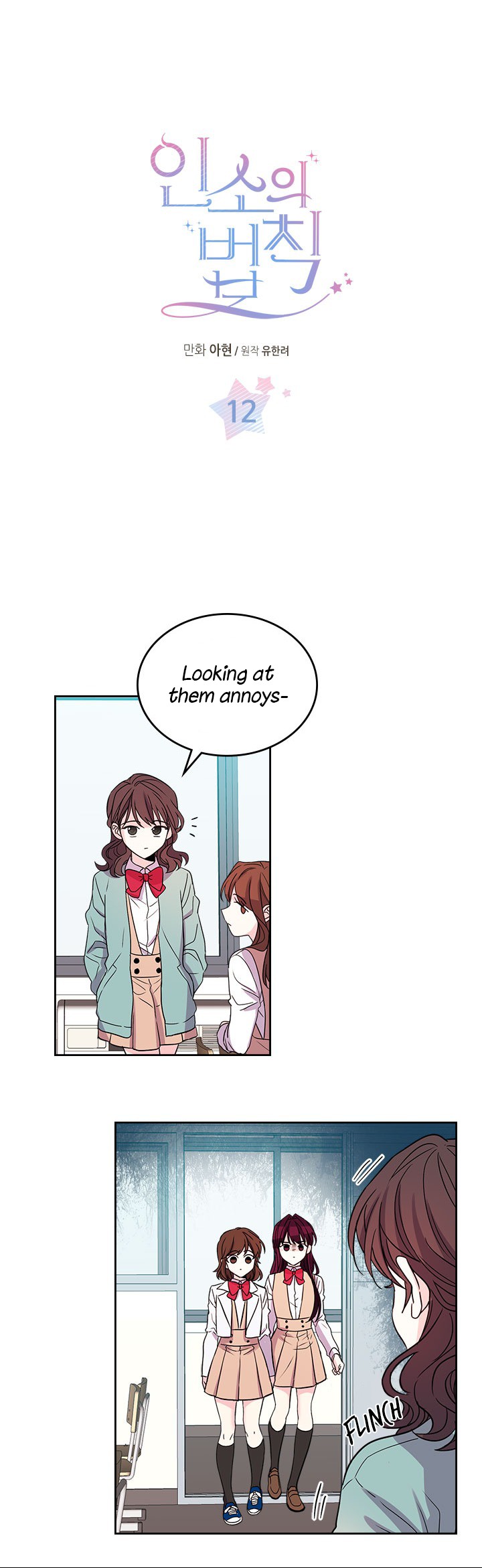 Inso's Law Chapter 12 page 1 - Chapter 12