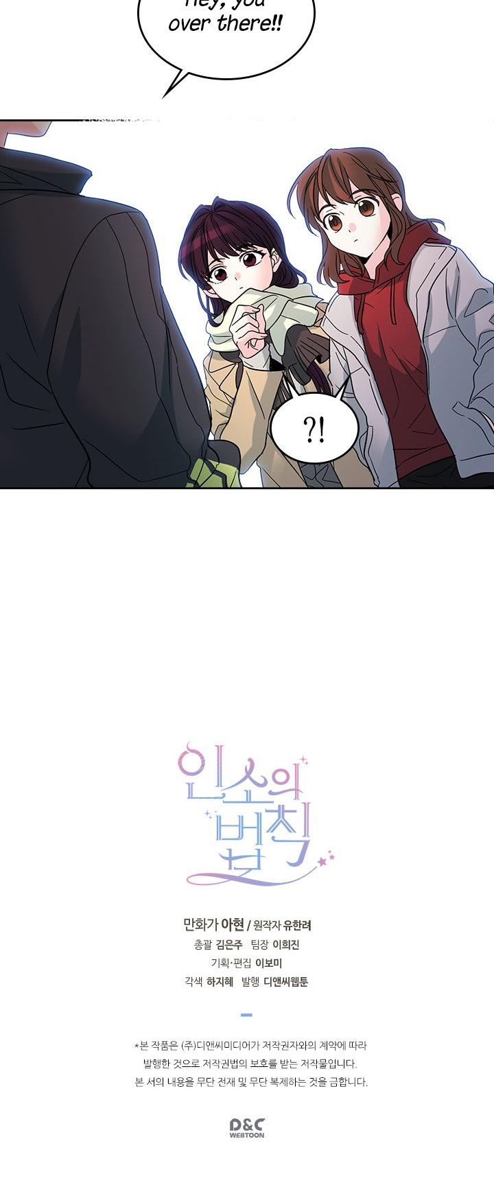 Inso's Law Chapter 12 page 30 - Chapter 12
