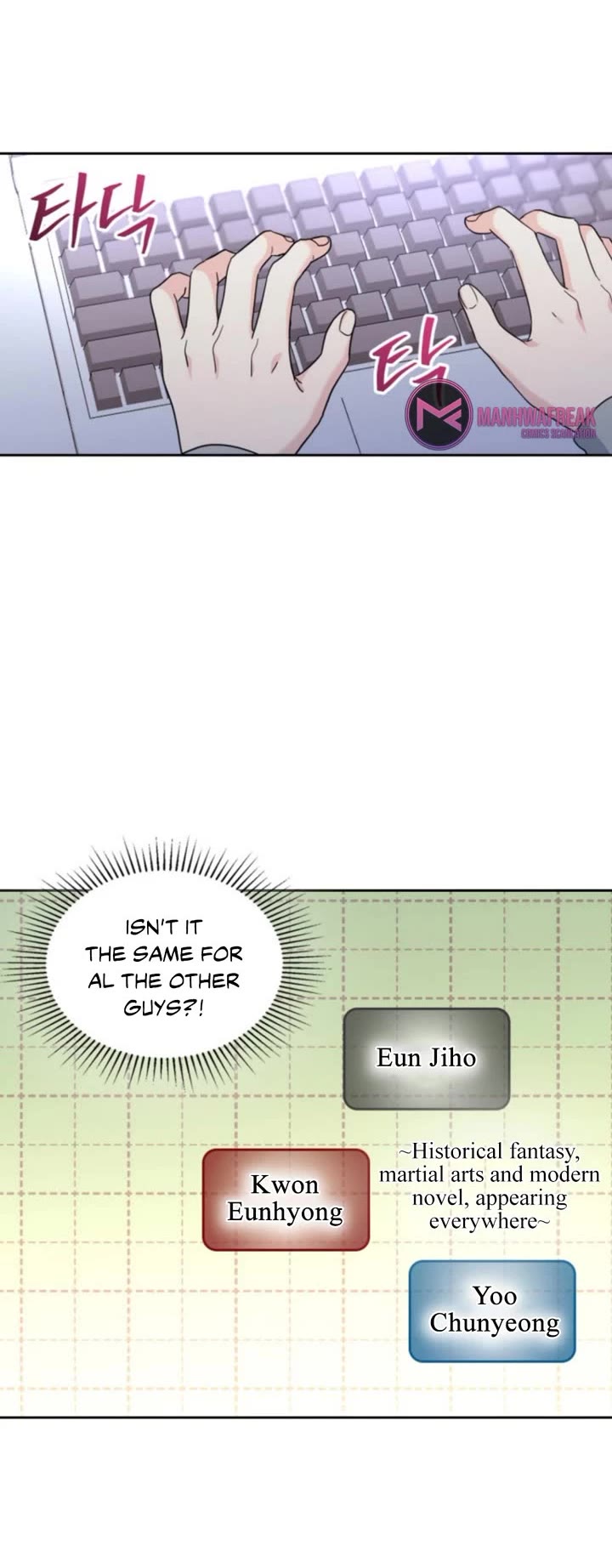 Inso's Law Chapter 207 page 31 - Chapter 207