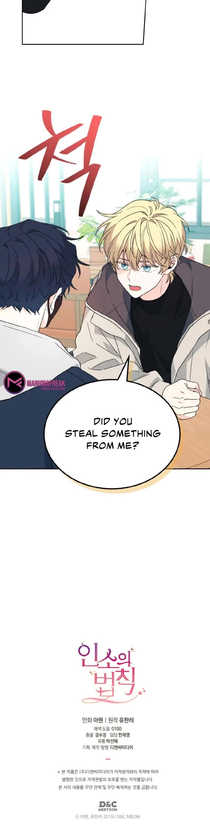 Inso's Law Chapter 208 page 34 - Chapter 208