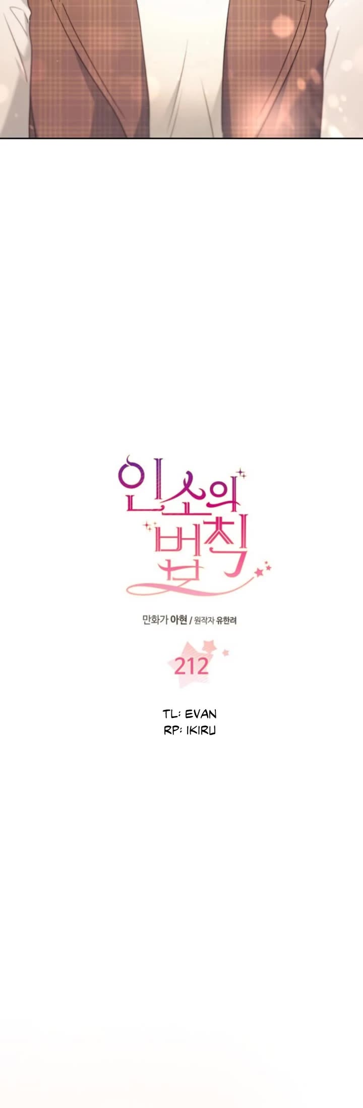Inso's Law Chapter 212 page 2 - Chapter 212 ( S5 end )
