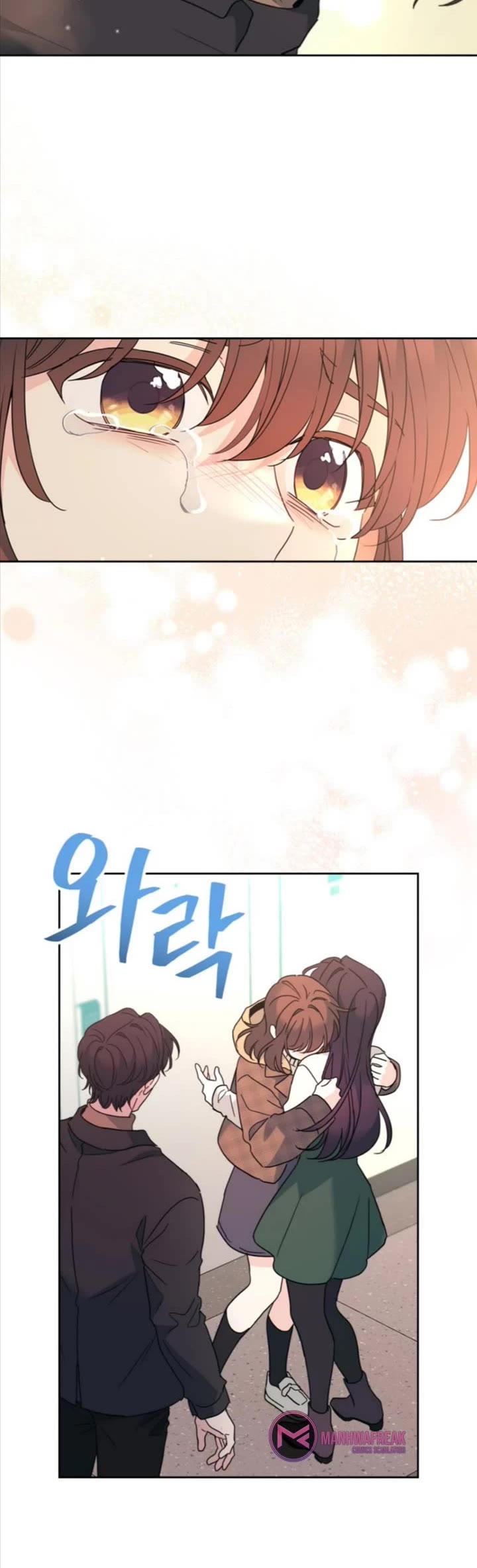 Inso's Law Chapter 212 page 6 - Chapter 212 ( S5 end )