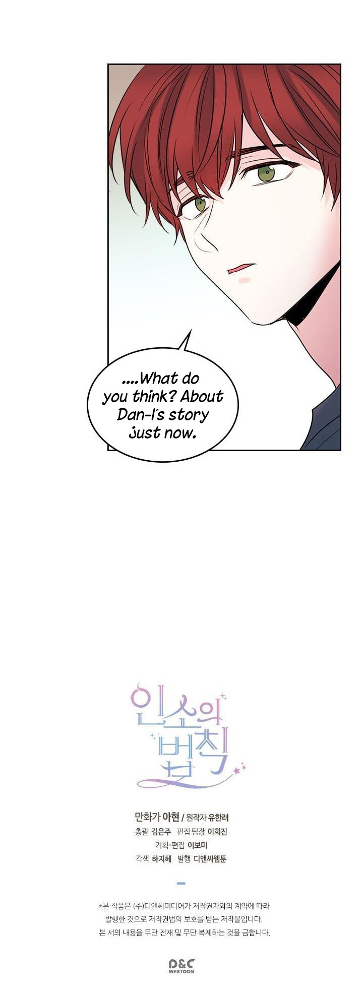 Inso's Law Chapter 25 page 29 - Chapter 25