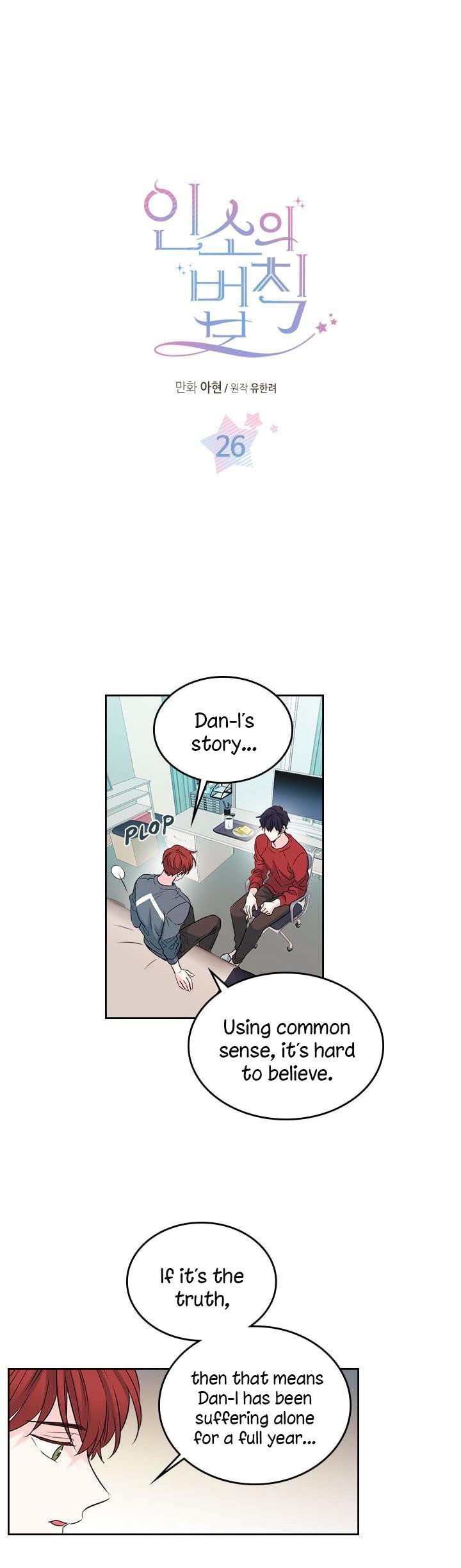 Inso's Law Chapter 26 page 1 - Chapter 26