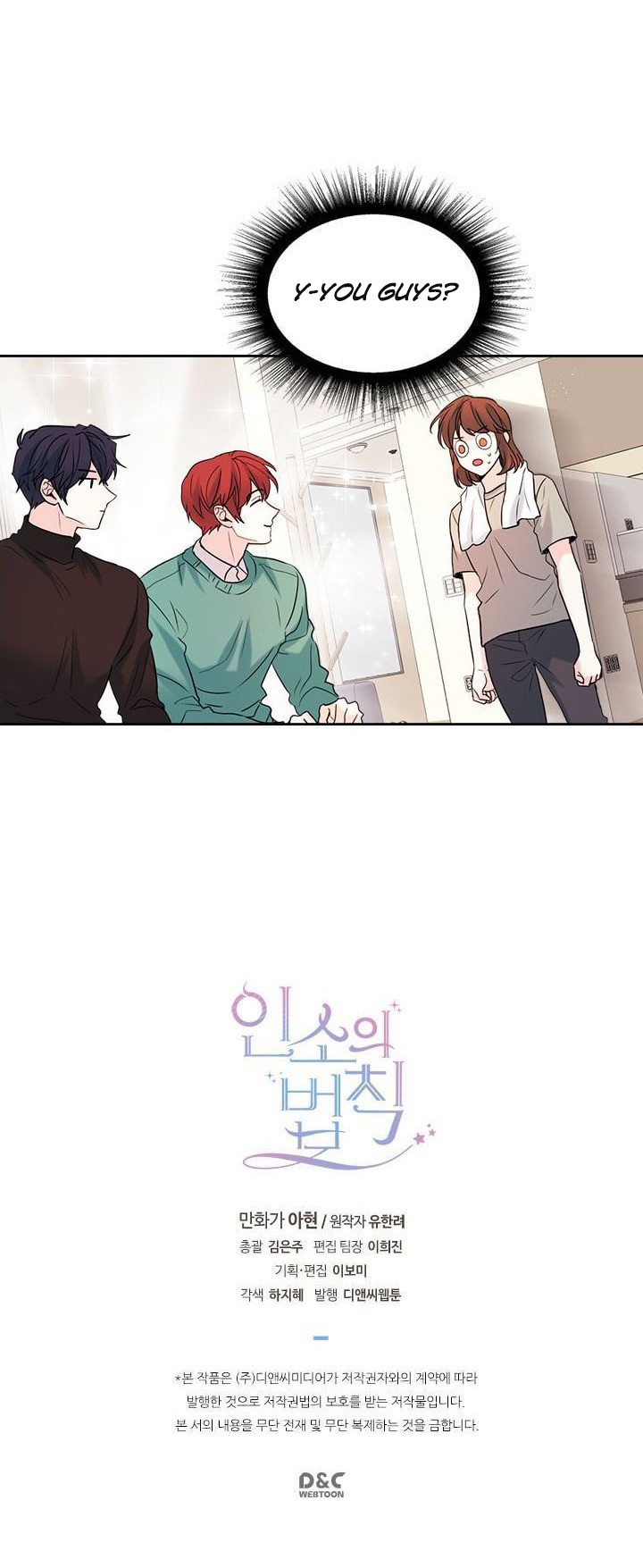 Inso's Law Chapter 26 page 26 - Chapter 26