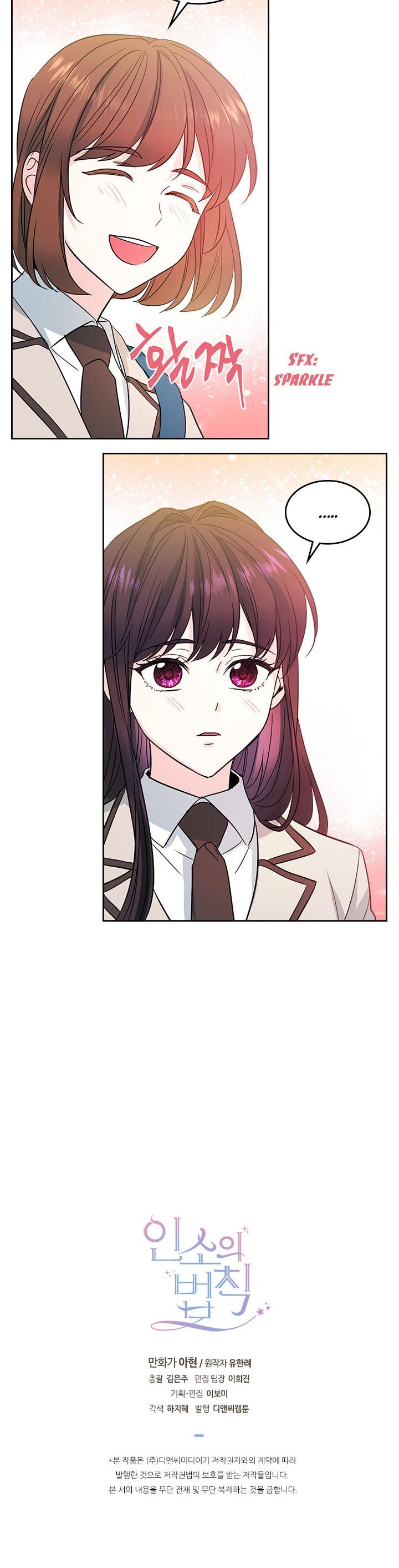 Inso's Law Chapter 44 page 24 - Chapter 44: Chapter44