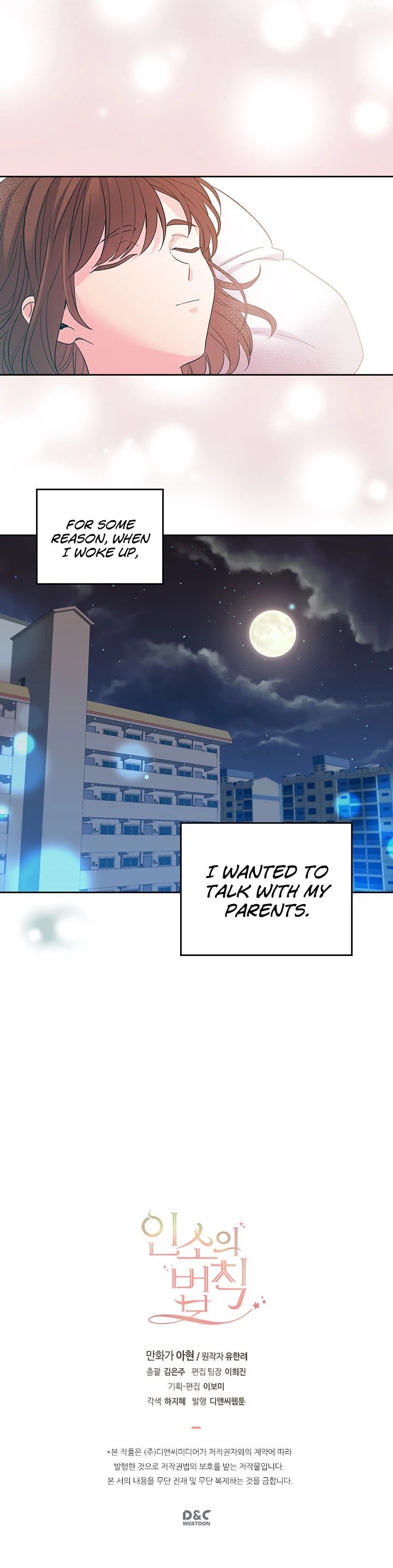 Inso's Law Chapter 52 page 28 - Chapter 52: Chapter52