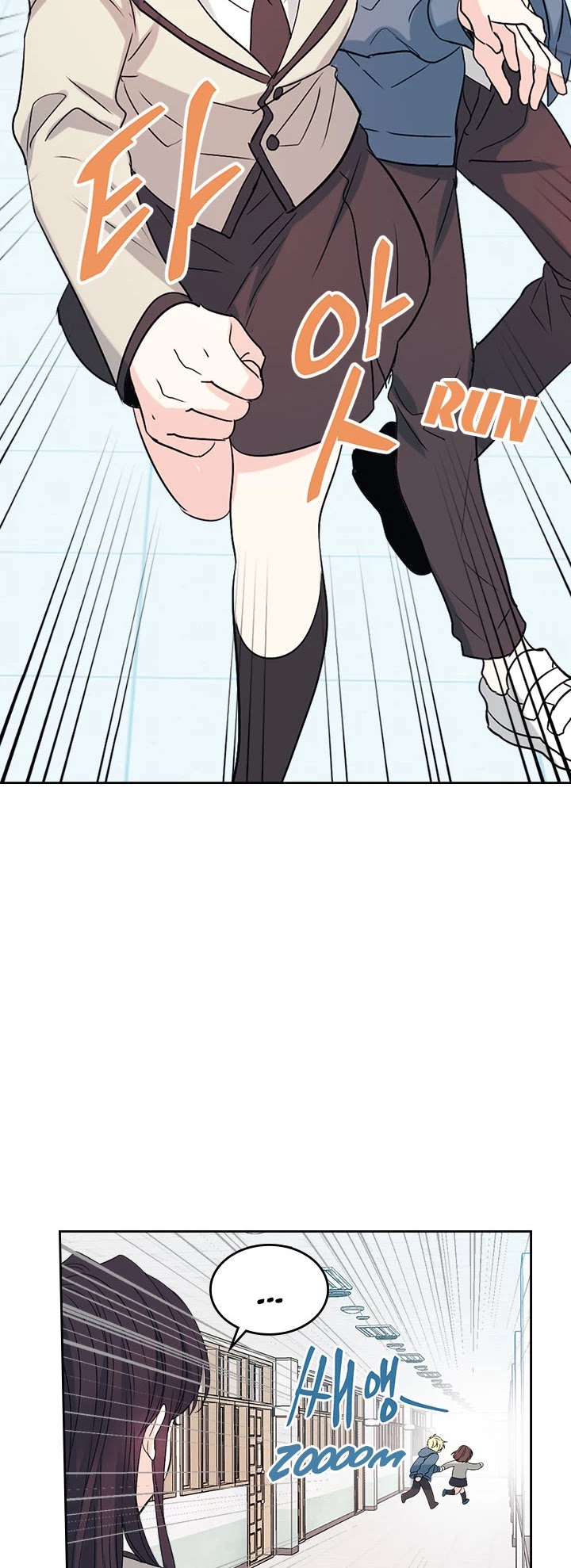 Inso's Law Chapter 55 page 8 - Chapter 55: Chapter55