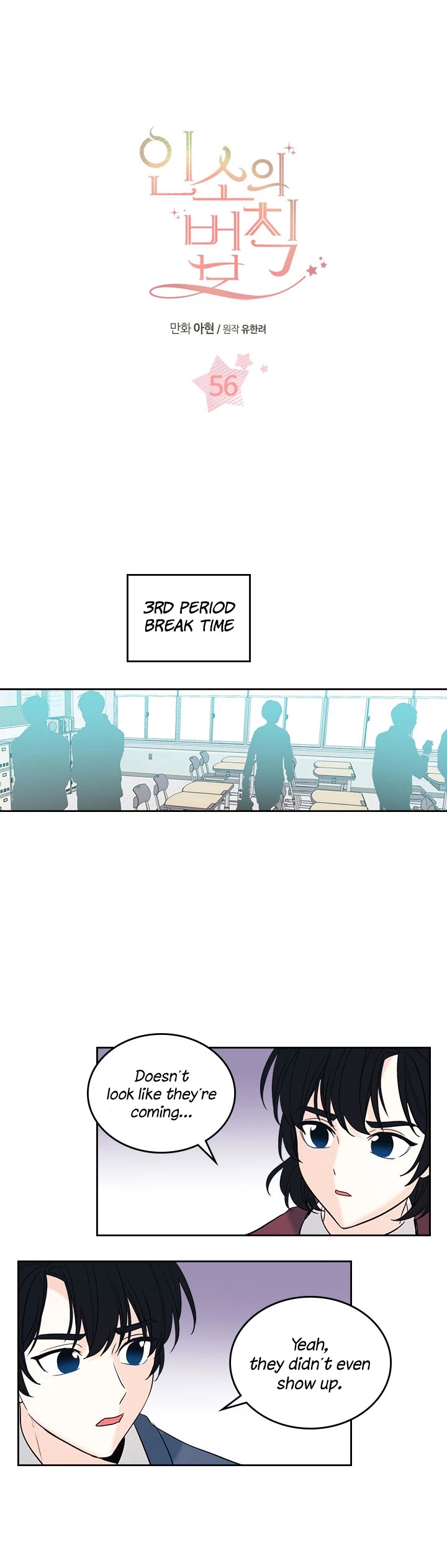 Inso's Law Chapter 56 page 1 - Chapter 56: Chapter56