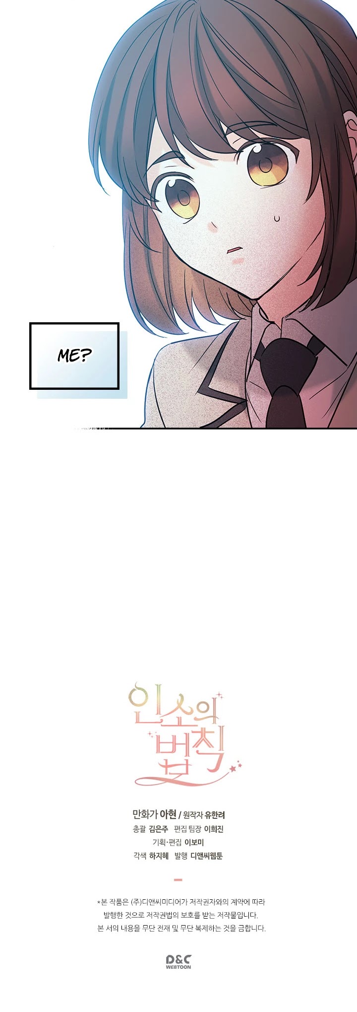 Inso's Law Chapter 56 page 28 - Chapter 56: Chapter56