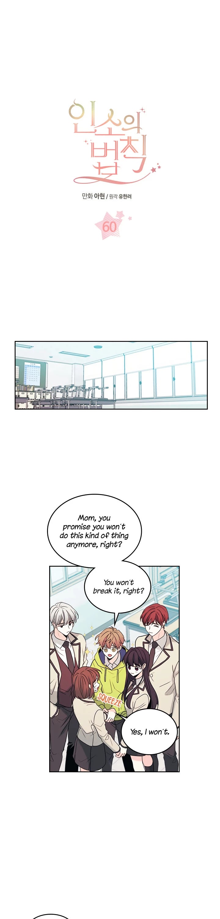 Inso's Law Chapter 60 page 1 - Chapter 60: Chapter60