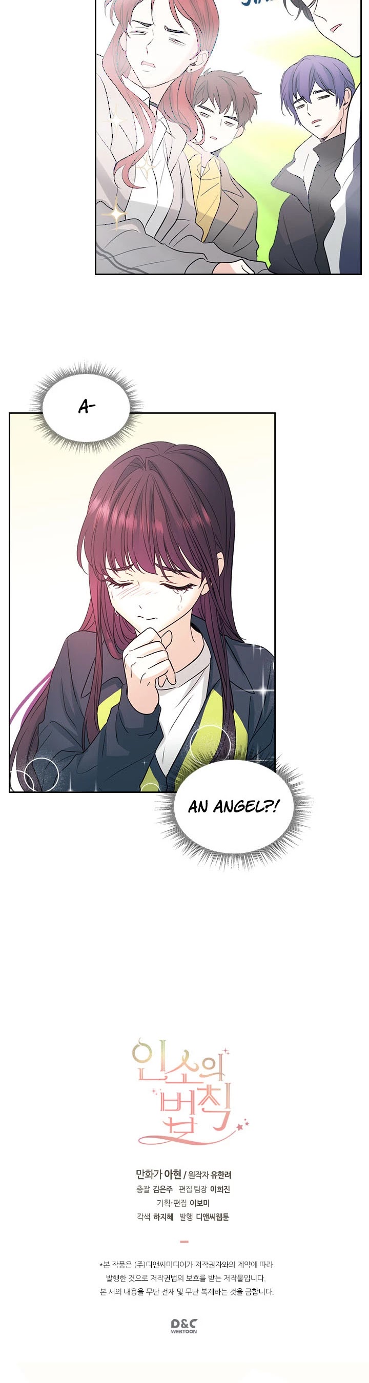 Inso's Law Chapter 63 page 30 - Chapter 63: Chapter63