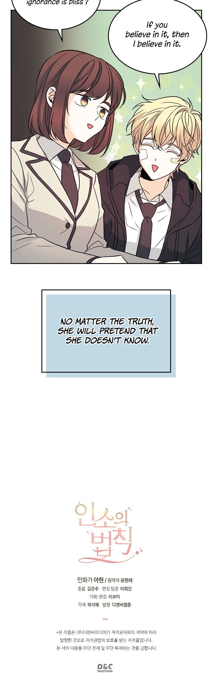 Inso's Law Chapter 65 page 27 - Chapter 65: Chapter65