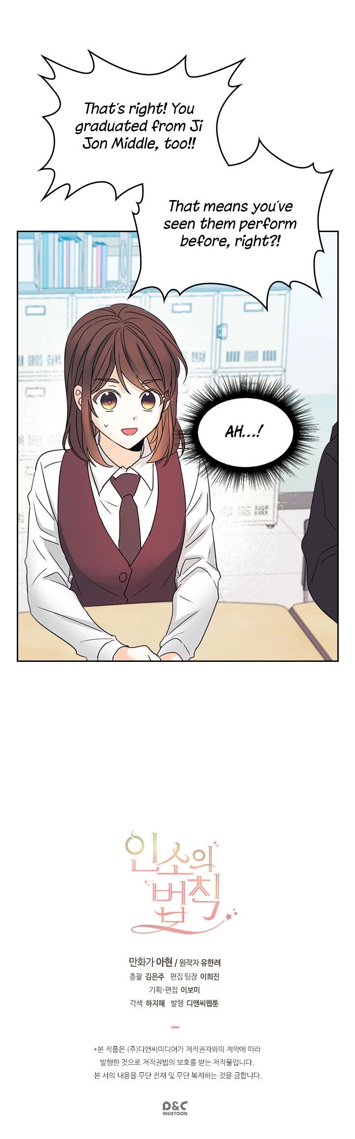 Inso's Law Chapter 68 page 27 - Chapter 68: Chapter68