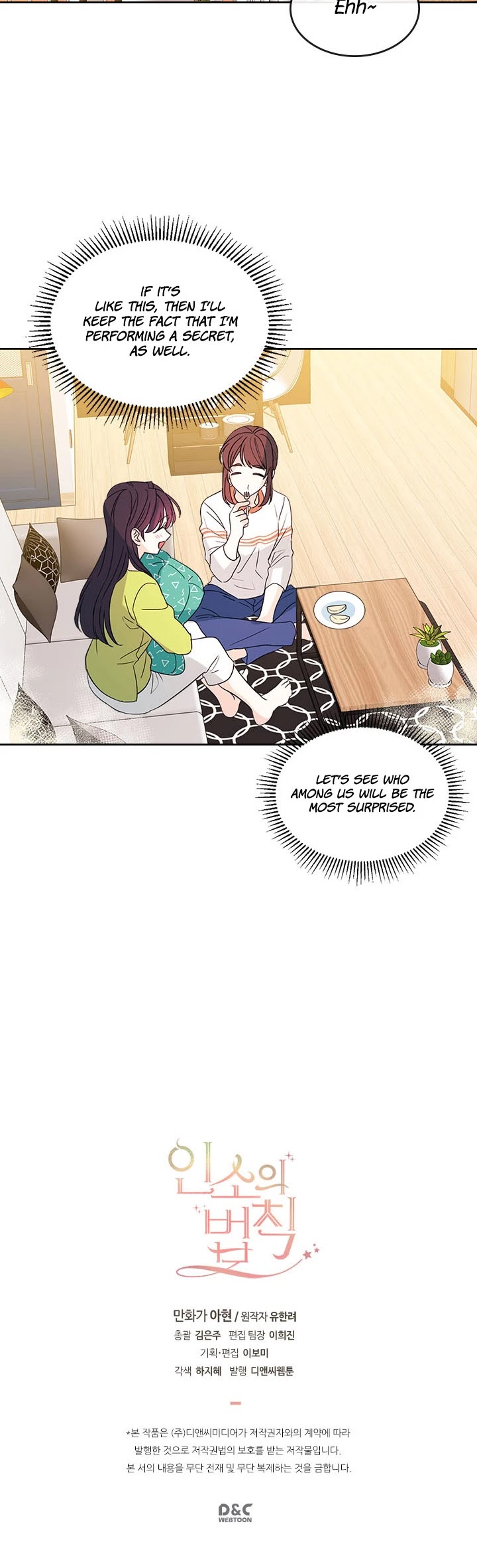 Inso's Law Chapter 69 page 29 - Chapter 69: Chapter69