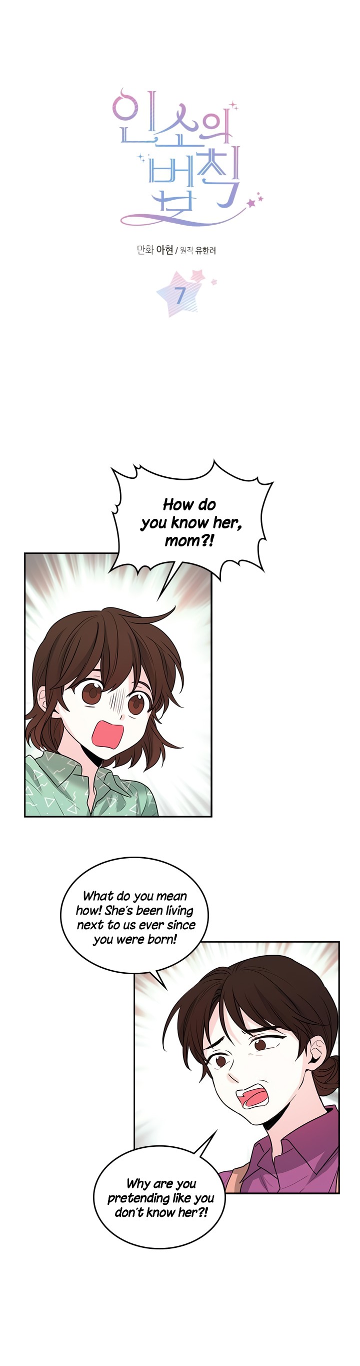 Inso's Law Chapter 7 page 1 - Chapter 7