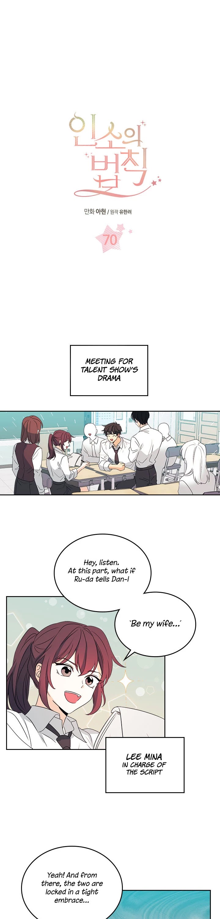 Inso's Law Chapter 70 page 1 - Chapter 70: Chapter70