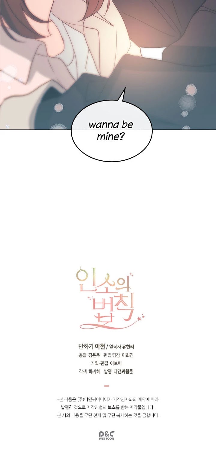 Inso's Law Chapter 70 page 25 - Chapter 70: Chapter70