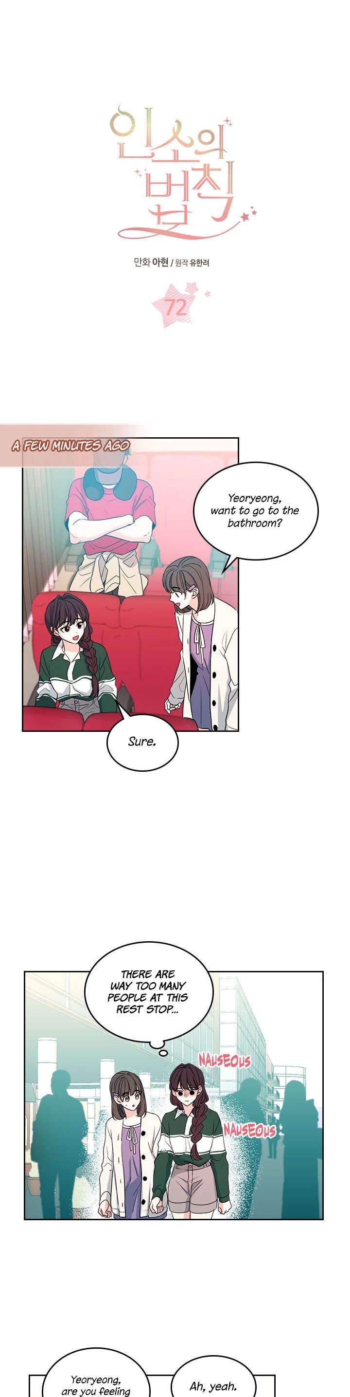Inso's Law Chapter 72 page 1 - Chapter 72: Chapter72